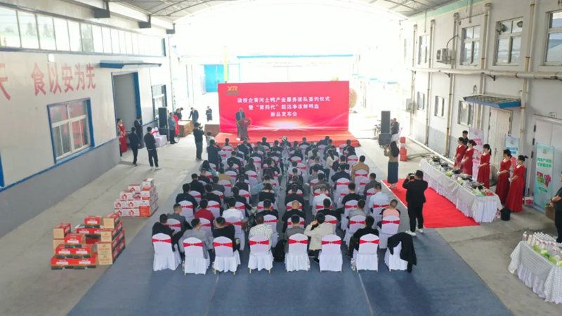 旭瑞集團(tuán)政校企黃河土鴨產(chǎn)業(yè)服務(wù)團(tuán)隊(duì)簽約儀式暨“第 四代”超潔凈凍鮮鴨血?新品發(fā)布會(huì)圓 滿舉行！